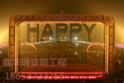 數(shù)字水幕技術(shù) 數(shù)字水幕技術(shù)